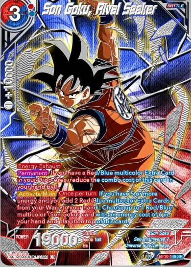 SON GOKU, RIVAL SEEKER
