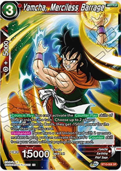 YAMCHA, MERCILESS BARRAGE