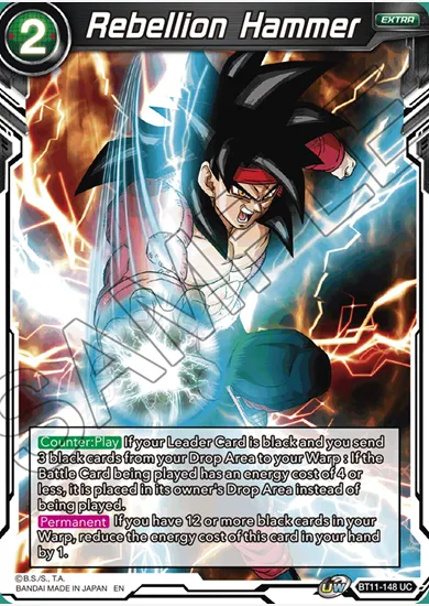 REBELLION HAMMER