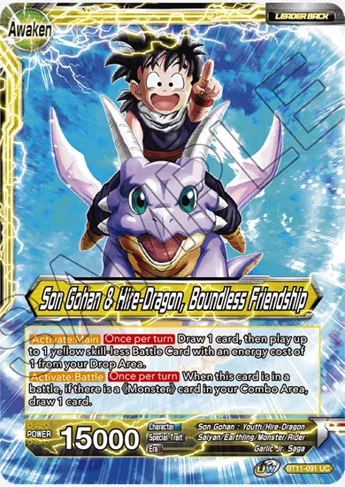 SON GOHAN & HIRE-DRAGON, BOUNDLESS FRIENDSHIP