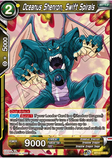OCEANUS SHENRON, SWIFT SPIRALS