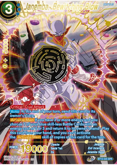 JANEMBA, BEWITCHING BLOW