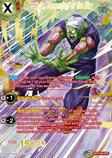 PICCOLO JR., DESCENDANT OF THE KING