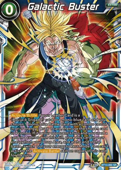 GALACTIC BUSTER