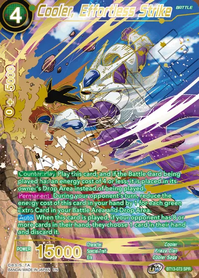 COOLER, EFFORTLESS STRIKE