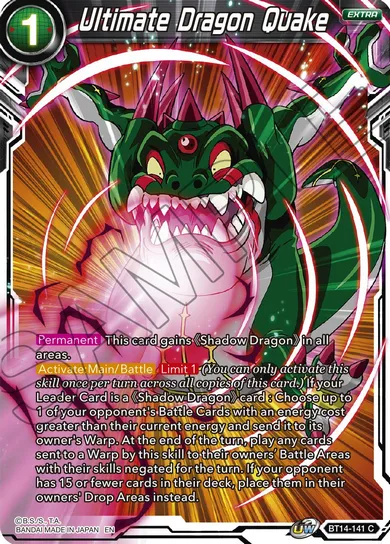 ULTIMATE DRAGON QUAKE