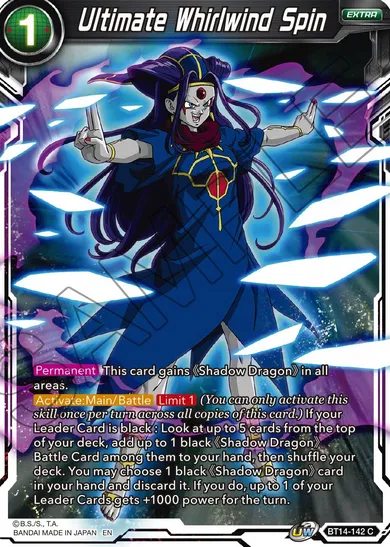 ULTIMATE WHIRLWIND SPIN