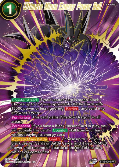 ULTIMATE MINUS ENERGY POWER BALL