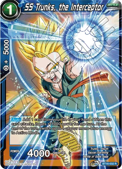SS TRUNKS, THE INTERCEPTOR