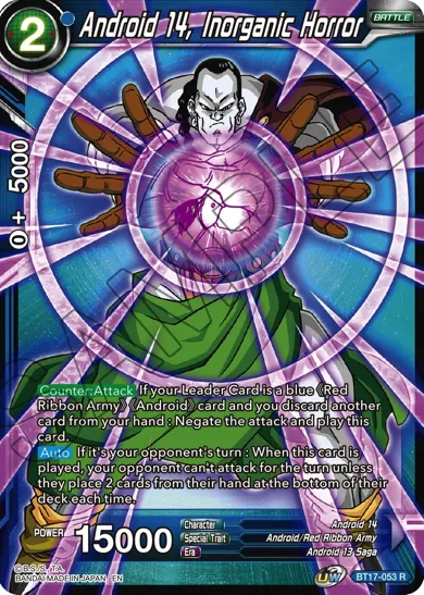 ANDROID 14, INORGANIC HORROR