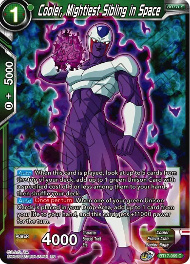 COOLER, MIGHTIEST SIBLING IN SPACE