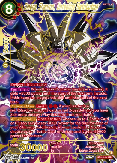 OMEGA SHENRON, UNFEELING RETRIBUTION