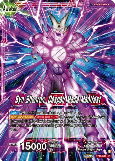 SYN SHENRON, DESPAIR MADE MANIFEST
