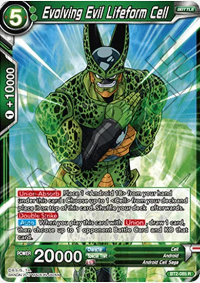 EVOLVING EVIL LIFEFORM CELL