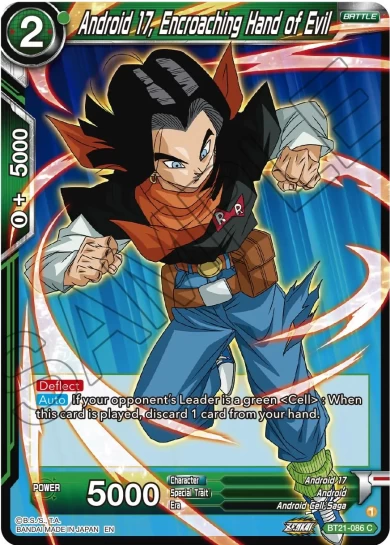 ANDROID 17, ENCROACHING HAND OF EVIL