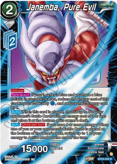 JANEMBA, PURE EVIL