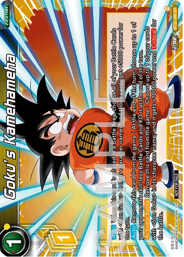 GOKU'S KAMEHAMEHA