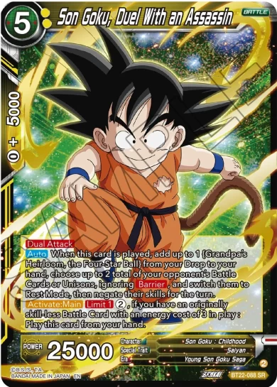 SON GOKU, DUEL WITH AN ASSASSIN