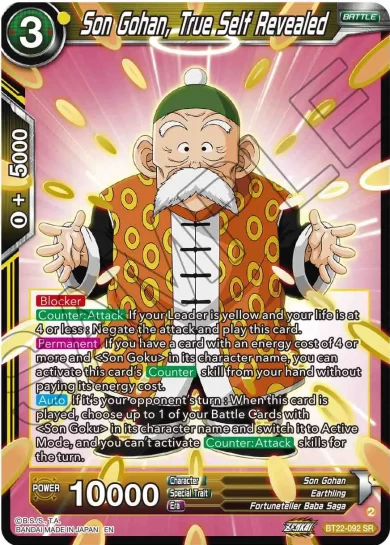 SON GOHAN, TRUE SELF REVEALED