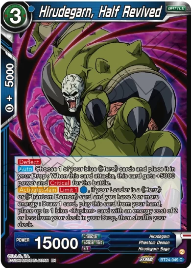 HIRUDEGARN, HALF REVIVED