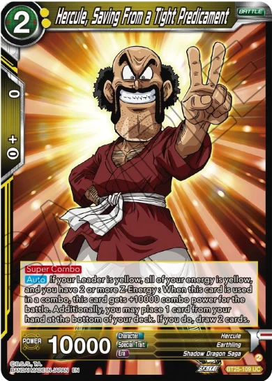 HERCULE, SAVING FROM A TIGHT PREDICAMENT