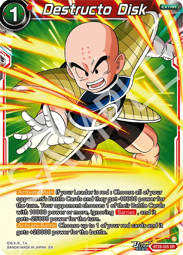 DESTRUCTO DISK