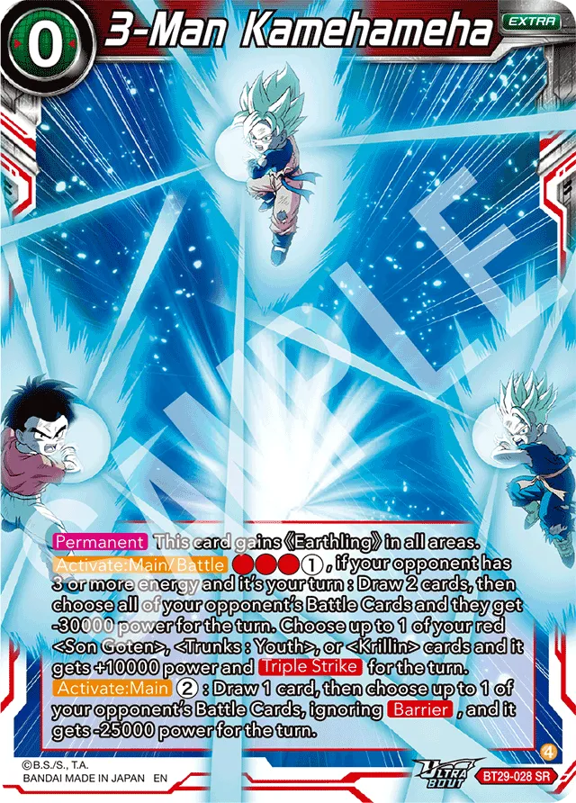 3-MAN KAMEHAMEHA