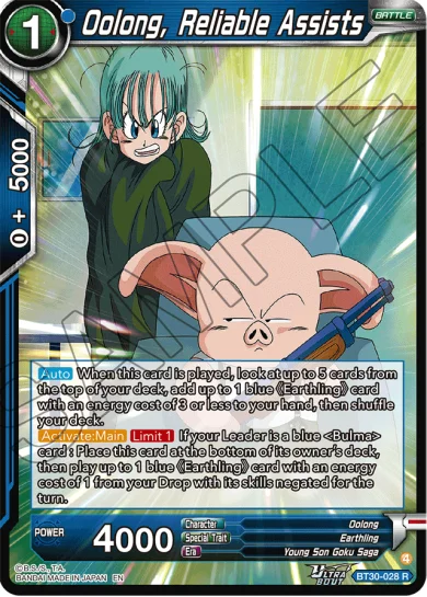 OOLONG, RELIABLE ASSISTS