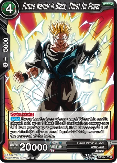 FUTURE WARRIOR IN BLACK, THIRST FOR POWER