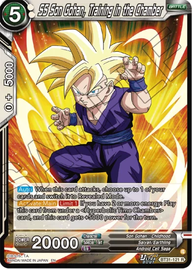 SS SON GOHAN, TRAINING IN THE CHAMBER