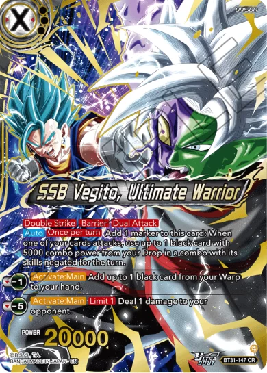 SSB VEGITO, ULTIMATE WARRIOR