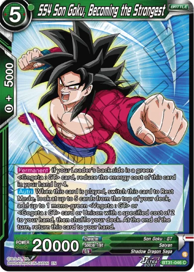 SS4 SON GOKU, BECOMING THE STRONGEST