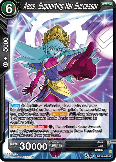 AEOS, SUPPORTING HER SUCCESSOR
