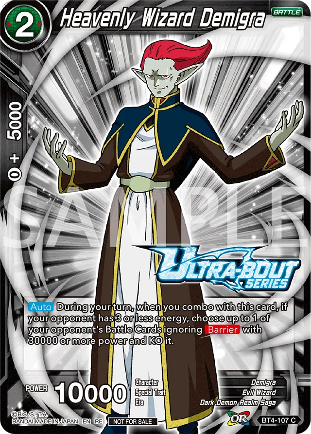 HEAVENLY WIZARD DEMIGRA