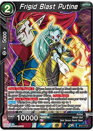 FRIGID BLAST PUTINE