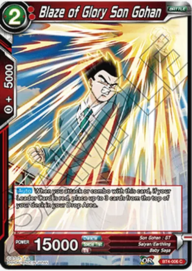 BLAZE OF GLORY SON GOHAN