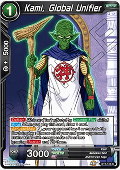 KAMI, GLOBAL UNIFIER