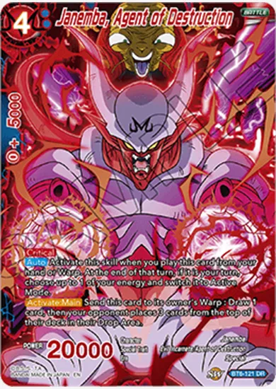 JANEMBA, AGENT OF DESTRUCTION