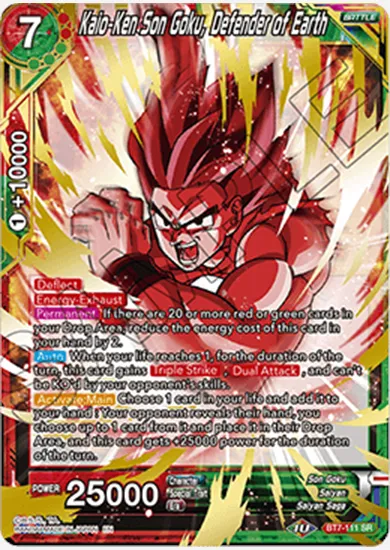 KAIO-KEN SON GOKU, DEFENDER OF EARTH