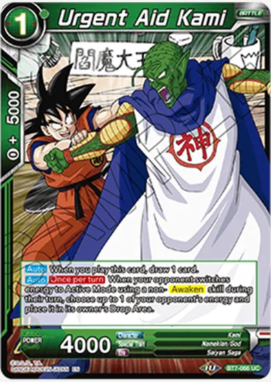 URGENT AID KAMI