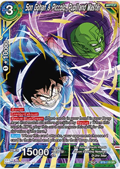 SON GOHAN & PICCOLO, PUPIL AND MASTER