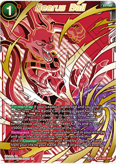 BEERUS BALL