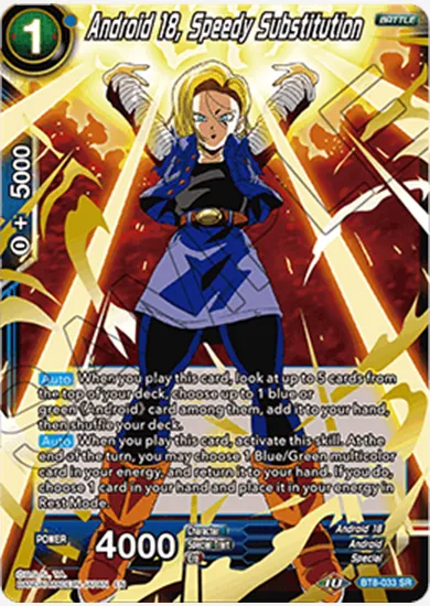 ANDROID 18, SPEEDY SUBSTITUTION