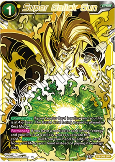 SUPER GALICK GUN