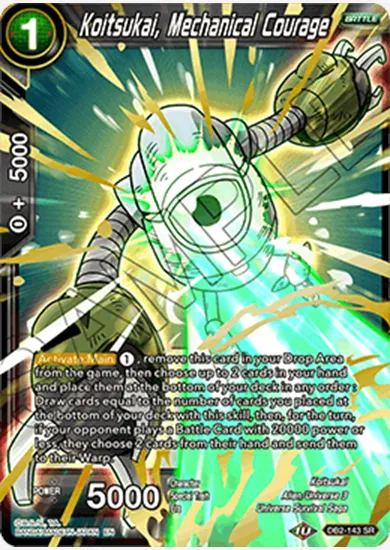 KOITSUKAI, MECHANICAL COURAGE