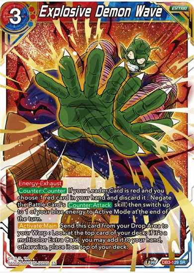 EXPLOSIVE DEMON WAVE
