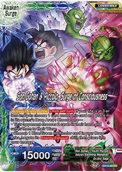 SON GOHAN & PICCOLO, SURGE OF CONSCIOUSNESS