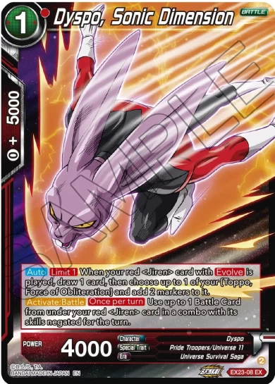 DYSPO, SONIC DIMENSION