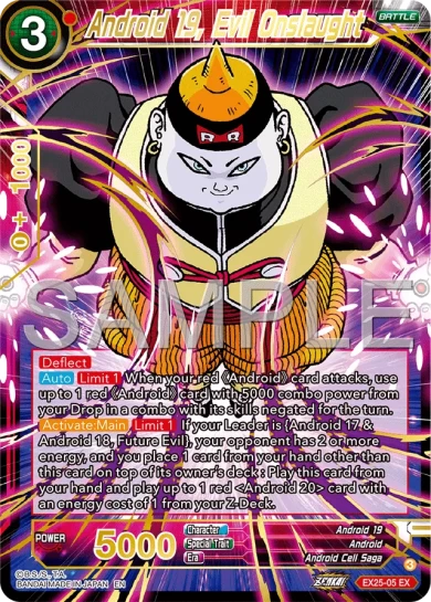 ANDROID 19, EVIL ONSLAUGHT
