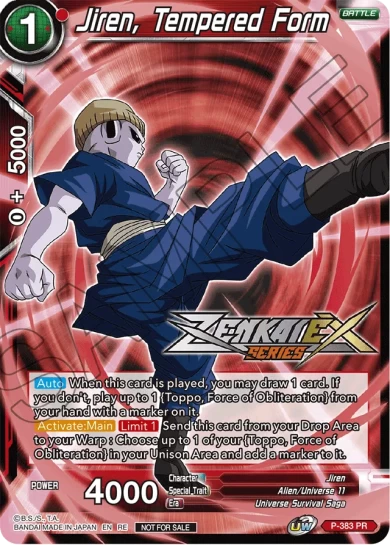 JIREN, TEMPERED FORM